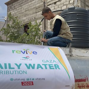 Help Aamirah Hasan Provide Water for Gaza